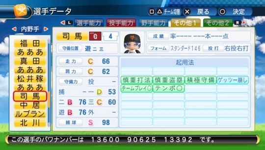 f:id:yukki1127:20180308115629j:plain