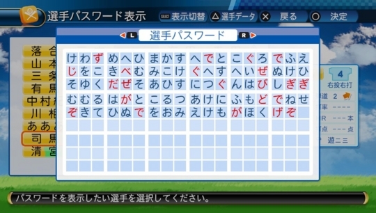 f:id:yukki1127:20180308115646j:plain