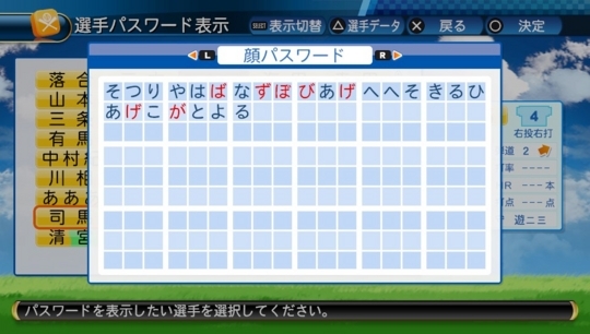 f:id:yukki1127:20180308115648j:plain