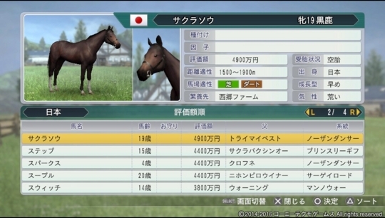 f:id:yukki1127:20180320082726j:plain