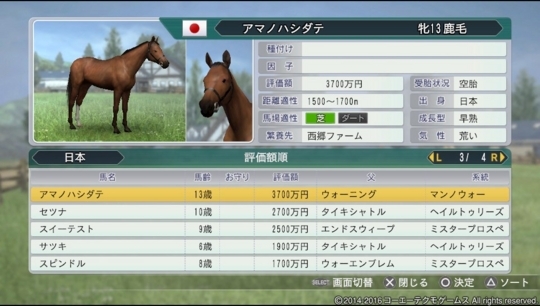 f:id:yukki1127:20180320082728j:plain