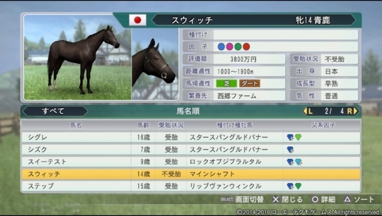 f:id:yukki1127:20180320092753j:plain