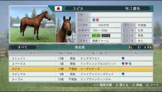 f:id:yukki1127:20180320092758j:plain