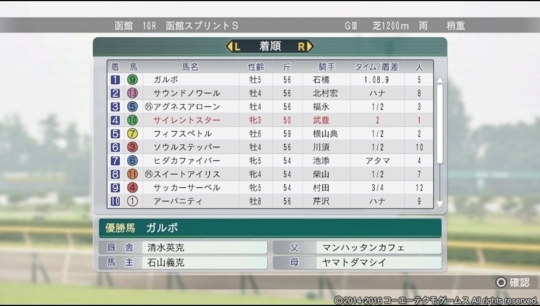 f:id:yukki1127:20180320093442j:plain