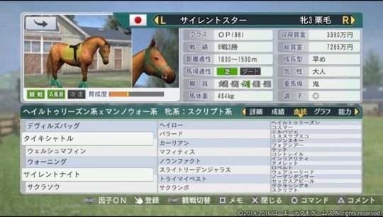 f:id:yukki1127:20180320094027j:plain