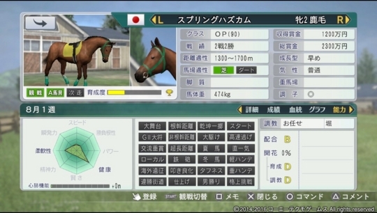 f:id:yukki1127:20180321081439j:plain