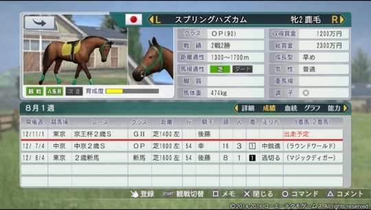 f:id:yukki1127:20180321081447j:plain