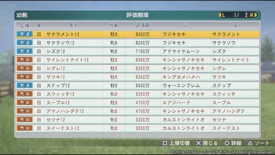 f:id:yukki1127:20180321081550j:plain