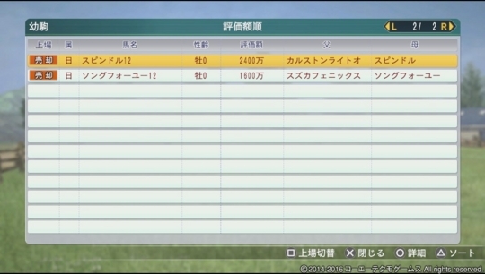 f:id:yukki1127:20180321081553j:plain