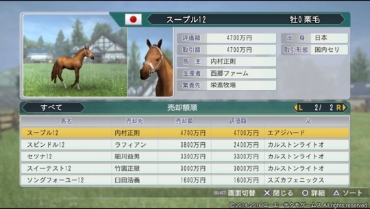 f:id:yukki1127:20180321081614j:plain