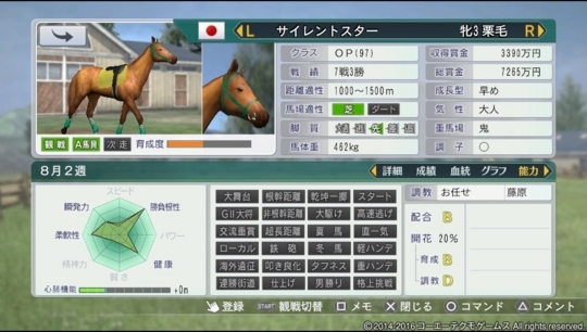 f:id:yukki1127:20180321081920j:plain