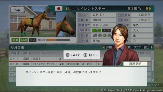 f:id:yukki1127:20180321082101j:plain