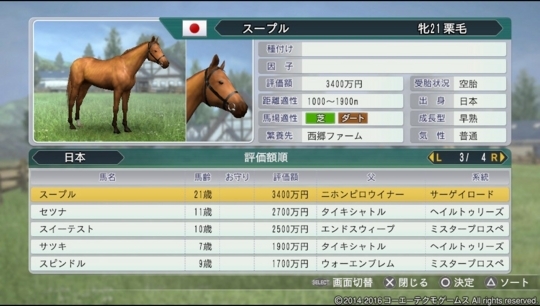 f:id:yukki1127:20180324075504j:plain