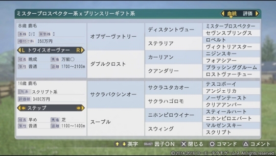 f:id:yukki1127:20180324082624j:plain
