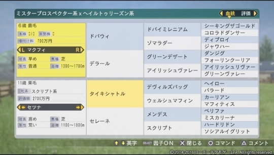 f:id:yukki1127:20180324083253j:plain