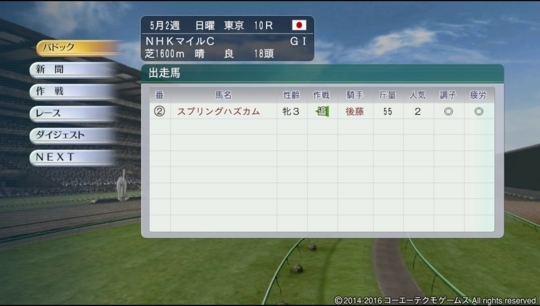 f:id:yukki1127:20180324084432j:plain