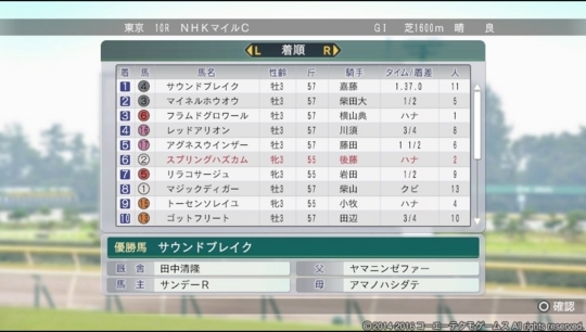 f:id:yukki1127:20180324084814j:plain