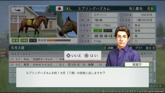 f:id:yukki1127:20180324085026j:plain