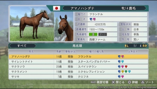 f:id:yukki1127:20180324085749j:plain