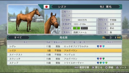 f:id:yukki1127:20180324085756j:plain