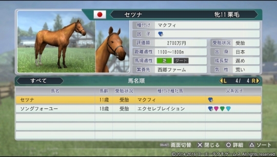 f:id:yukki1127:20180324085804j:plain