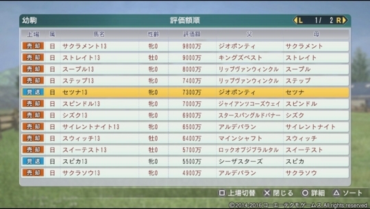 f:id:yukki1127:20180324090942j:plain