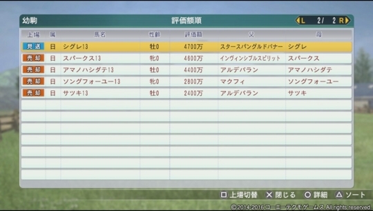 f:id:yukki1127:20180324090945j:plain