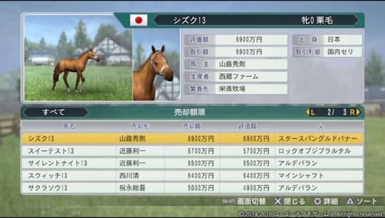 f:id:yukki1127:20180324091044j:plain