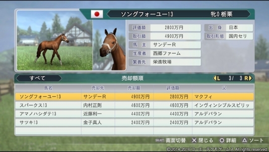 f:id:yukki1127:20180324091047j:plain