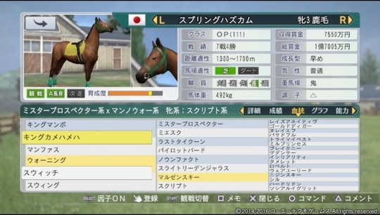 f:id:yukki1127:20180324091117j:plain