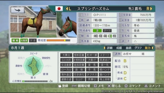 f:id:yukki1127:20180324091119j:plain