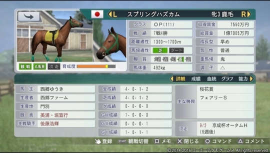 f:id:yukki1127:20180324091121j:plain