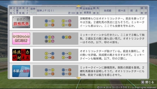 f:id:yukki1127:20180327202826j:plain