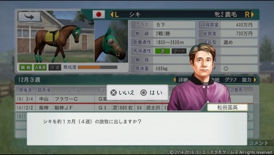 f:id:yukki1127:20180327203446j:plain