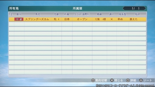 f:id:yukki1127:20180327203635j:plain