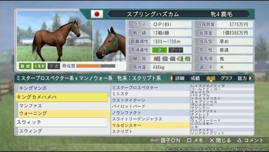 f:id:yukki1127:20180327203638j:plain