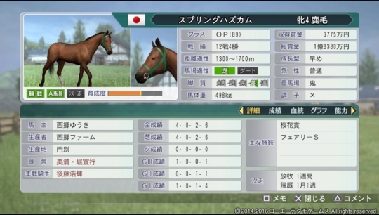 f:id:yukki1127:20180327203641j:plain