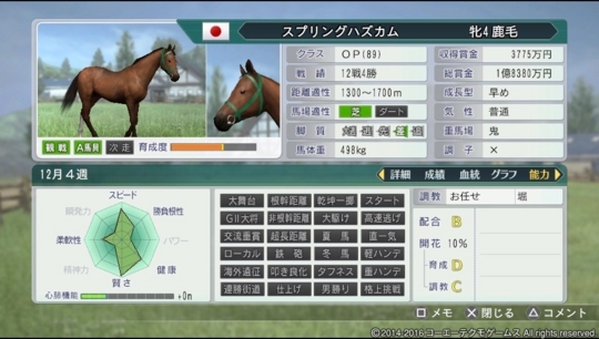 f:id:yukki1127:20180327203643j:plain