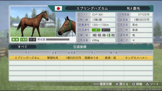 f:id:yukki1127:20180327203718j:plain