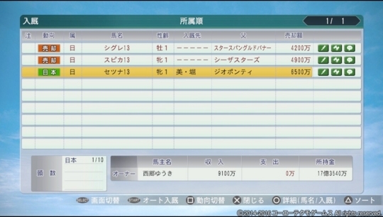 f:id:yukki1127:20180327203954j:plain