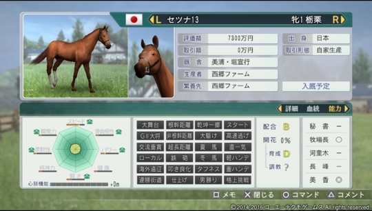 f:id:yukki1127:20180327203959j:plain