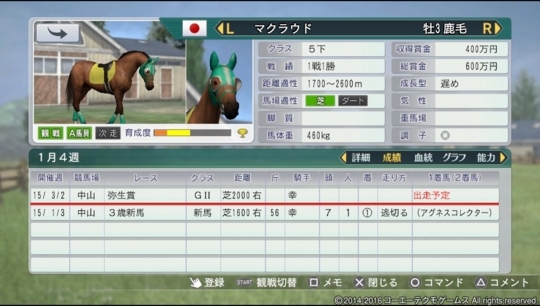 f:id:yukki1127:20180327205820j:plain