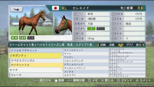 f:id:yukki1127:20180327205923j:plain