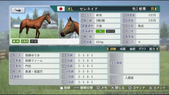 f:id:yukki1127:20180327205928j:plain