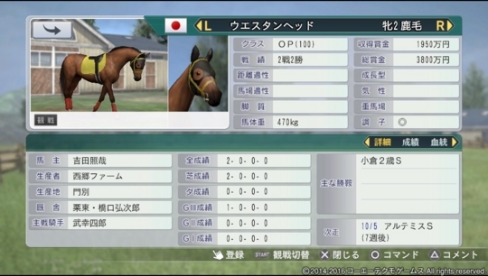 f:id:yukki1127:20180331075515j:plain