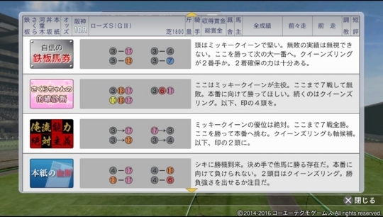 f:id:yukki1127:20180331075642j:plain