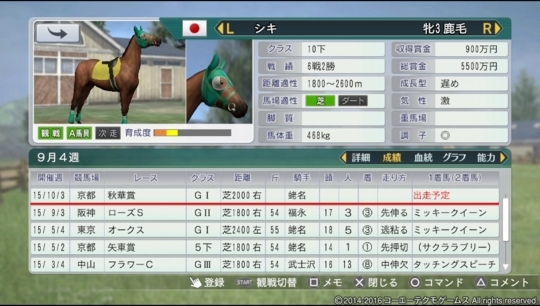 f:id:yukki1127:20180331080007j:plain