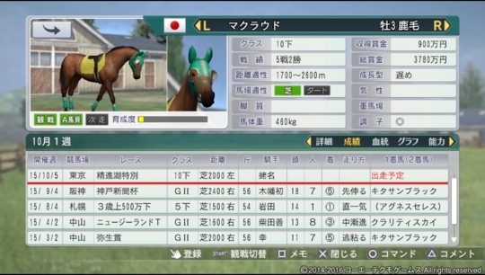 f:id:yukki1127:20180331080625j:plain