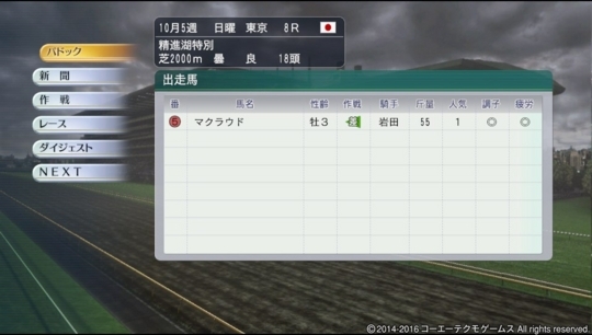 f:id:yukki1127:20180331082000j:plain