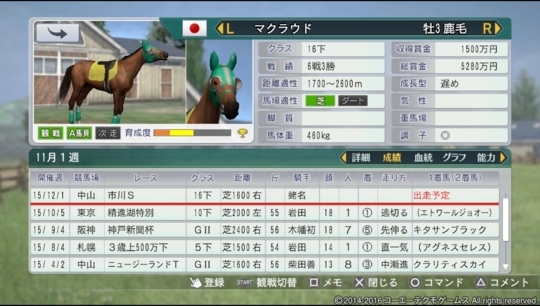 f:id:yukki1127:20180331082434j:plain